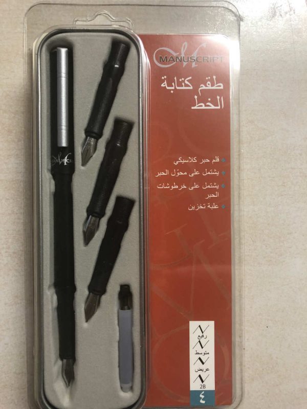 MANUSCRIPT HÜSN Ü HAT OSMANLICA ARAPÇA KALİGRAFİ DOLMAKALEM SETİ 4 LÜ
