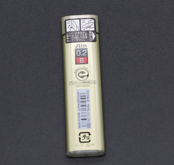 PENTEL 0.2 B AİN MİN KALEM UCU